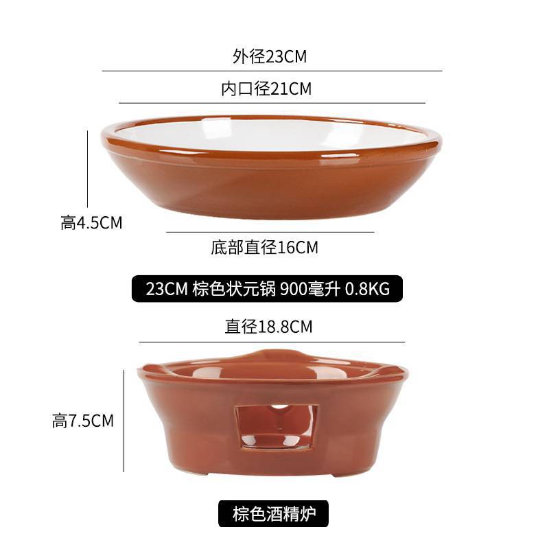 Brown alcohol stove + 23cm champion pot