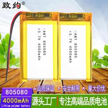 ���l1260110�ɳ���Ƅ��Դ ��늌�8000mAh 3.7V 10000mAh�ۺ���