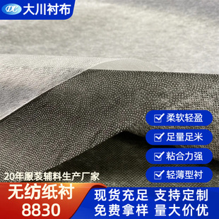 �S�����l8830���r�p��ճ���r�p�c�o���r����ճ�r �r���C�r�����r