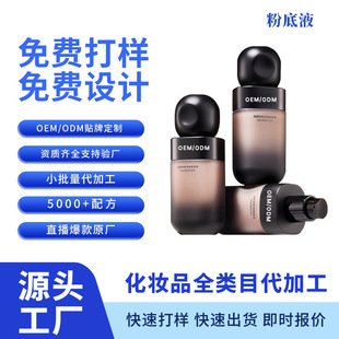 ����ֱ����Ʒ��覷۵�Һ ˮ����Ȼ�����۷�ˮ������Ó�y�۵�˪OEM