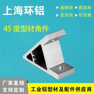 �X�Ͻ�Ǵa45�Ƚ��X�D���Ӻ�̶��Ǽ�20/30/40����X�Ͳ��B�Ӽ�