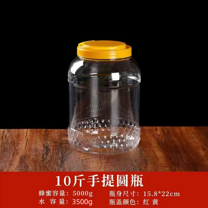 密封储物罐食品级大容量塑料瓶空瓶厨房方形透明防潮小号杂粮坚果|undefined