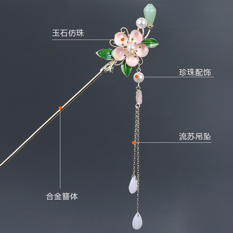 古风流苏发簪高级感汉服头饰簪子批发丸子头盘发发钗古典头饰-阿里巴巴
