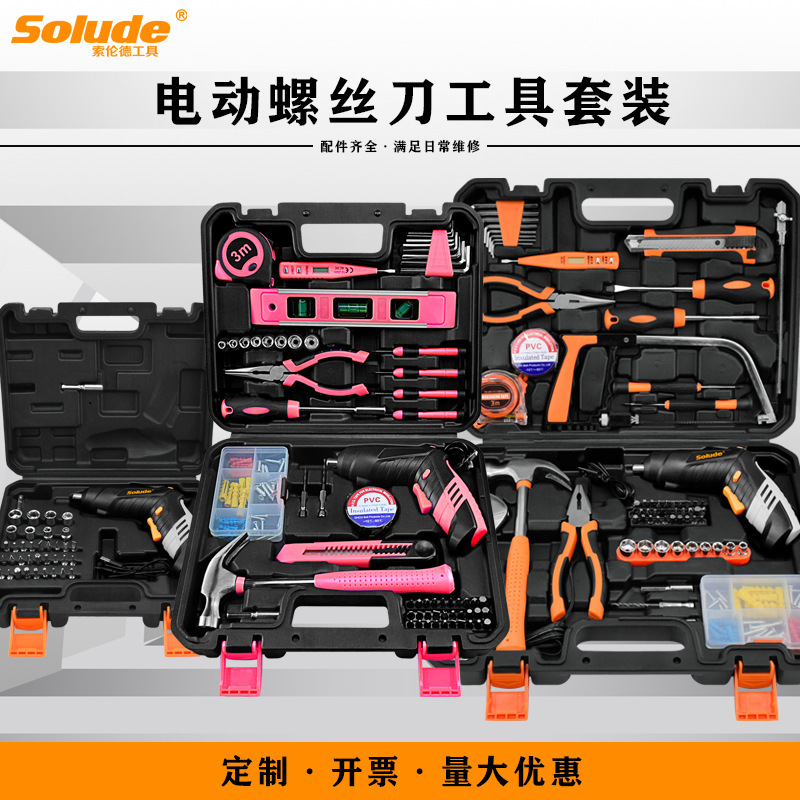Sorende 家庭用ハードウェア電気技師修理充電式電動ドライバーツールセット手動炭素鋼ツールボックス|undefined