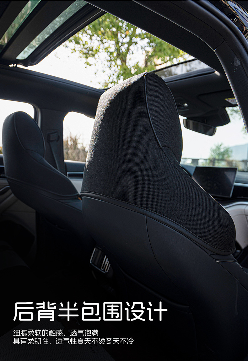 2025 Byd Song Plus Dmi Special Seat Cover Linen Car Seat Cushion Four-Season Universal Breathable Seat Cushion Cover