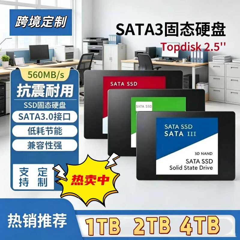 Cross-Border Model 2.5inch Sata3 Interface Ssd4Tb1T2Tb High-Speed Built-In Solid-State Drive Ssd Cross-Border Model 2.5inch Sata3 Interface Ssd4Tb1T2Tb High-Speed Built-In Solid-State Drive Ssd