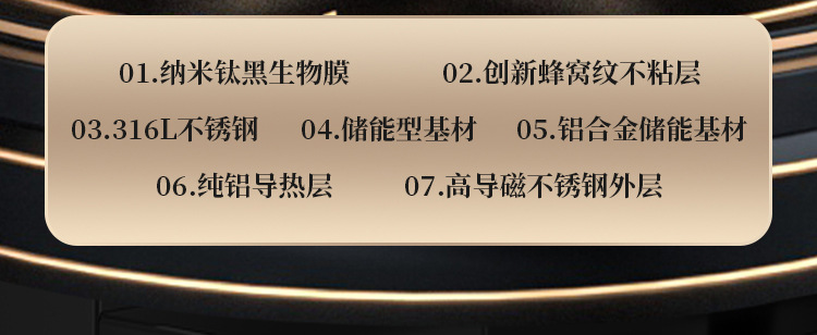 煎锅详情页_12.jpg