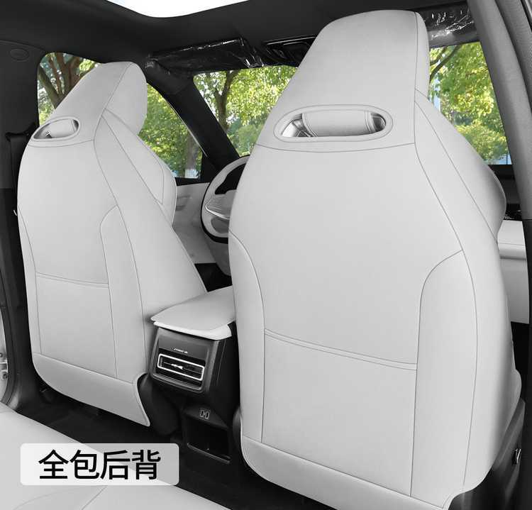 26 models of Changan UNI-Z special suede four-season universal full-coverage seat cushions, breathable saddle seat covers for UNI-Z