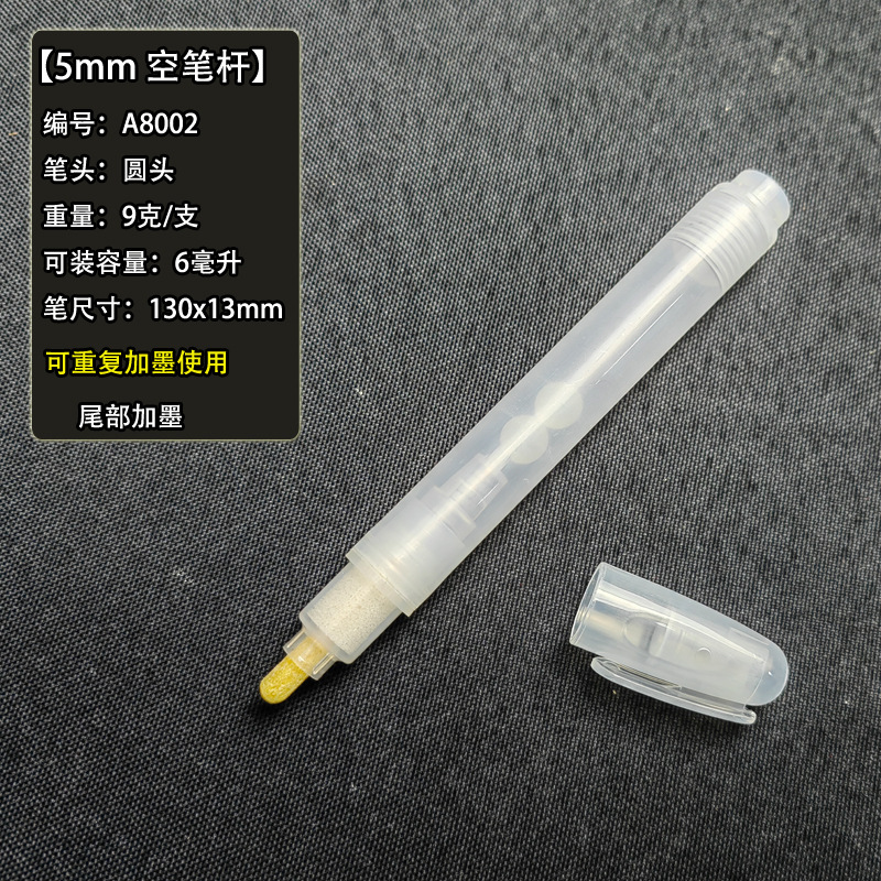 A8002(5mm) 둥근 머리