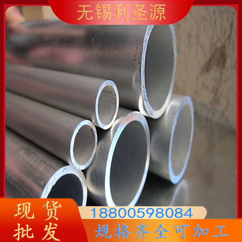 42crmo无缝钢管40Cr精密16mn45号液高压铬钼合金镀铬碳钢Q345零切