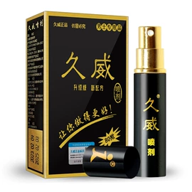 名器倒模;延时喷剂;实体娃娃