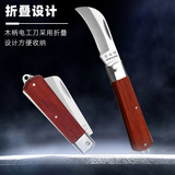 拓森 Аппаратный инструмент кабельный проволока с изгибающим нож