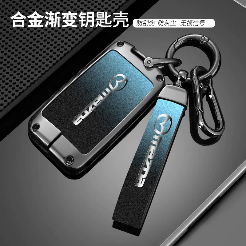 Suitable for Mazda 3 key set Angkisa buckle CX4/CX5 new Atez shell bag CX30 key case buckle