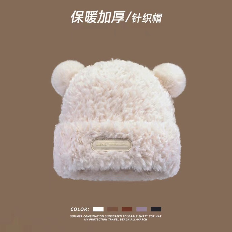 冬季网红新款毛绒女士帽韩版小熊耳朵保暖帽宽松时尚显脸小套头帽|undefined