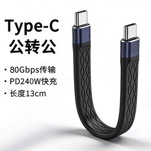 usb5������typec�p�^FPC�⾀�������543 80g����16KͶ��240W���