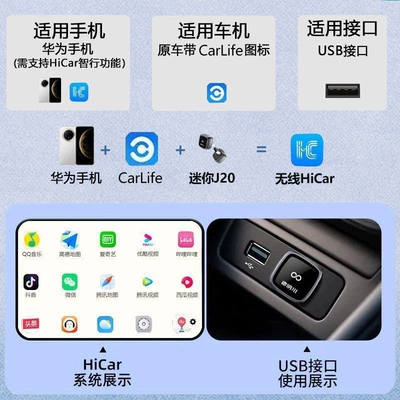 New Wireless Carplay: Other Car Video - applicable-huawei-mobile-phones-and-original-cars-with-wired-carlife