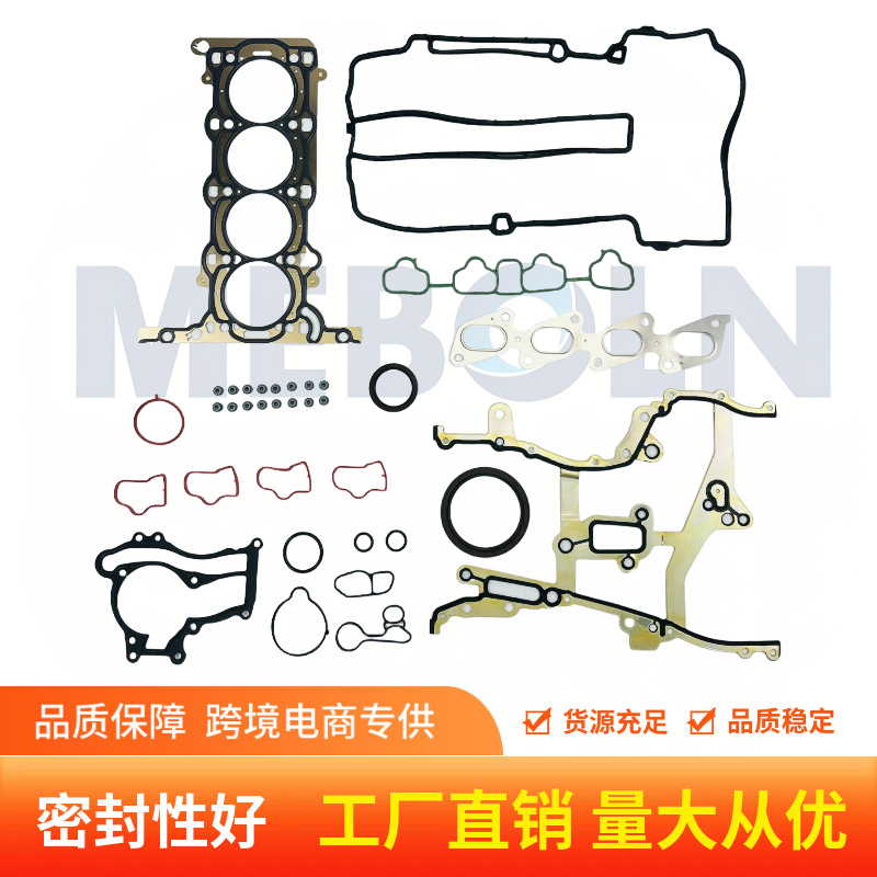 Hscv001 Hs54898 Is Suitable for Chevrolet Opel Cruze Gm1.4L Repair Kit Engine Overhaul Kit
