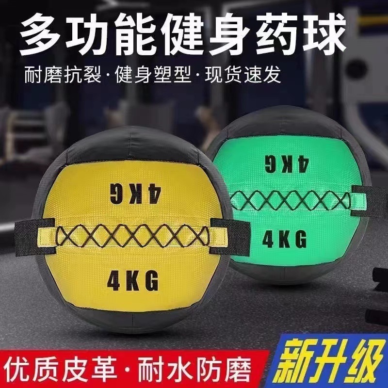 药球健身实心弹力核心力量训练器材私教小具手握儿童橡胶重力球|undefined