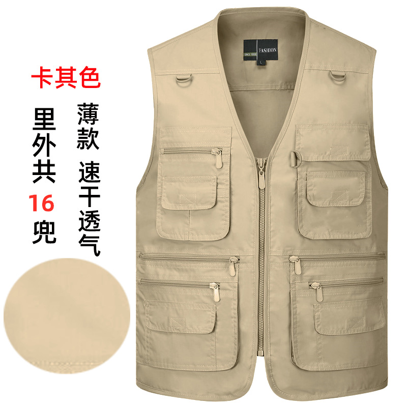 [Negro delgado de gran tamaño] Chaleco de verano para hombres de mediana edad y ancianos, chaleco de pesca transpirable de secado rápido con múltiples bolsillos