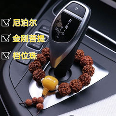 車のシフトの珠の車の金剛菩提のシフトの珠の車内の小さい置物のアイデアの新型の震え音の装飾の用品