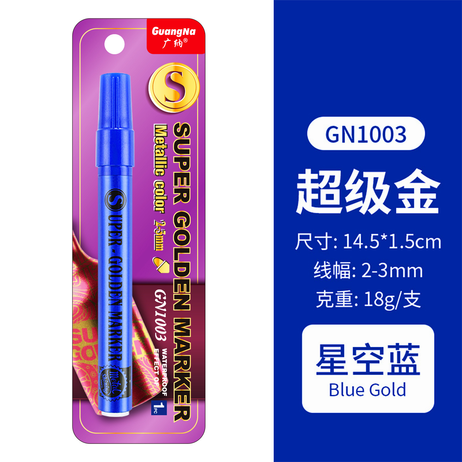 Guangna GN1003 Super oro rosa marcador a base de agua 12 colores traje DIY graffiti metal flash pintura pluma