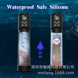 飞机杯;震动棒;前列腺按摩器