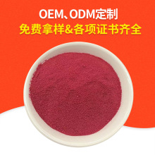 �F؛����ݮ�� ʳ�ﻨ���ع��w���ԭ�ϼ��۰���ݮ������ʳ�w�S��