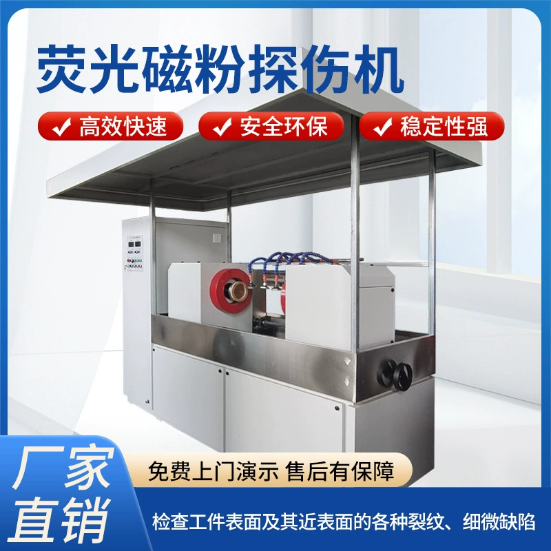 Магнитный дефектоскоп флуоресцентная линия обнаружения проникновения остаточный Магнитный метод дефектоскоп производитель дефектоскопа