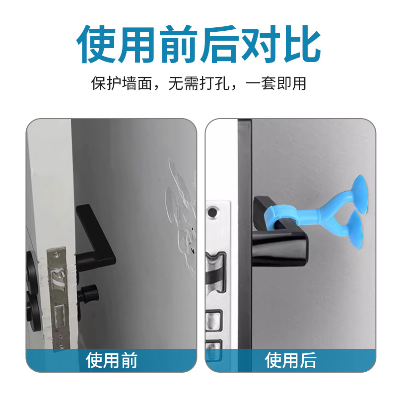 Double Suction Cup Silicone Door Suction Bathroom Door Handle Door Rear Anti-Collision Pad Toilet Door Blocking Door Top Suction Device Wall Suction