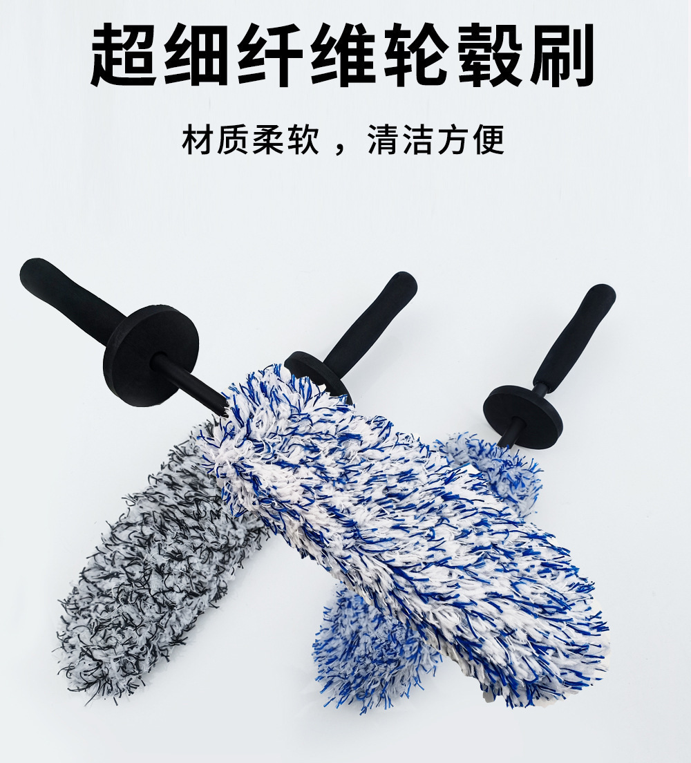 Car Brush, Car Beauty Care, Car Wash and Maintenance Tools, Wheel Brush, Car Dust Removal Cleaning Supplies, Duster, Car Tire Brush