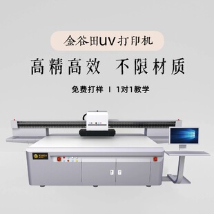 �x��uv��ӡ�C ľ��ɴu������ɫӡˢ�C ���a�V�汳������ӡ�C
