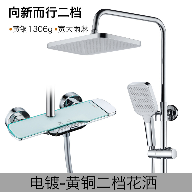 Juego de ducha de cobre frío y caliente, ducha de tocador, ducha montada en la pared, baño para el hogar, boquilla presurizada para el baño