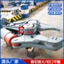 360度旋转液压鹰嘴液压剪