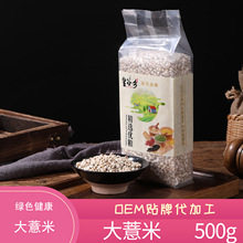 �F�ݴ�޲��500g����N�ƶ���޲����޲�����N�ƴ��ӹ�Դ�^ֱ�I