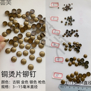 ��A��3--15mm��A�C����~�CƬDIY����Ƭ ���b�C��o�ϰ� ���~ɫ