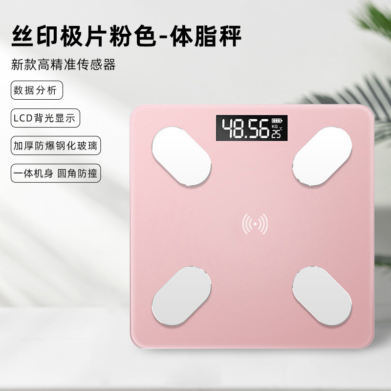 Smart Home Human Health Scale Adult Scale Body Fat Scale Electronic Scale Bluetooth APP Cross-border Dropshipping