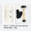 Black jade beech pole with double wheels + heart plate + transparent box