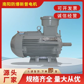 同步发电机;机械用电动机;异步发电机