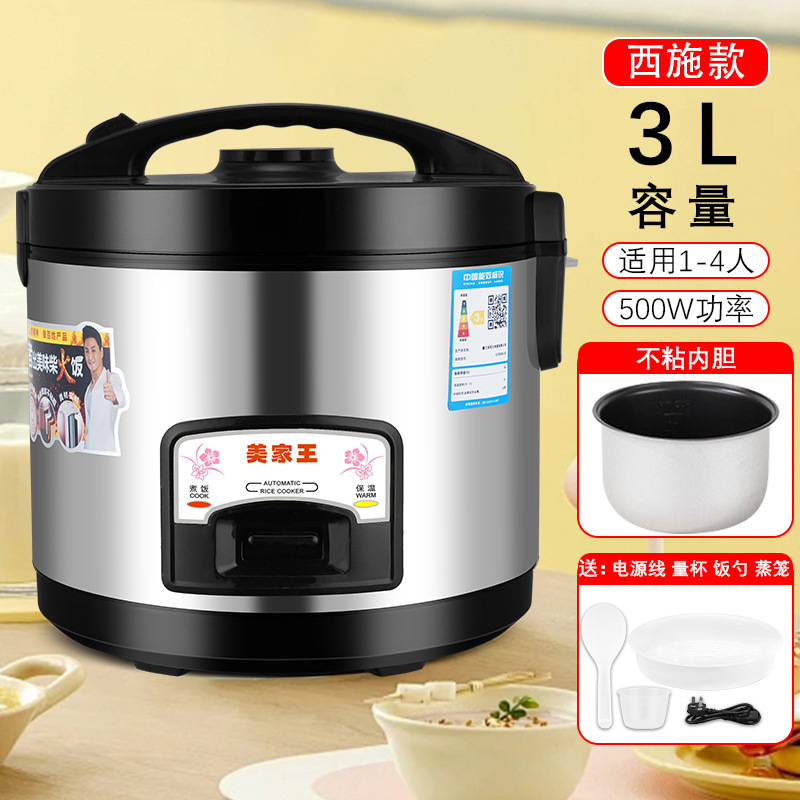 스틸 쉘 Xishi 모델(알루미늄 합금 논스틱 라이너) 3L(1~4인 권장) 500W