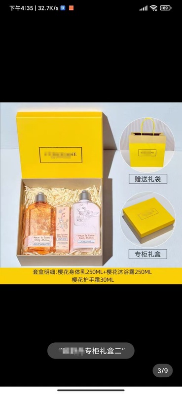 Oushujia 桜ケア 3 点セット シャワージェル ボディローション ギフトボックス 保湿 お土産 教師の日ギフト|undefined