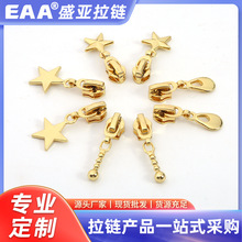 3#5#8#尼龙拉链头镀浅金高档箱包服装创意拉头吊坠厂家批创意吊坠