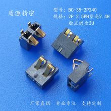 ����늳������^��Ƭ�B���� 2.5PH 2P�ܸ�2.4H�쾀��Ƭ僽�3U