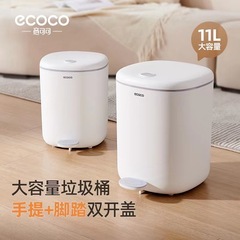 ゴミ箱家庭用リビングルームトイレ蓋付きモダンシンプル大足足踏み台キッチン専用筒