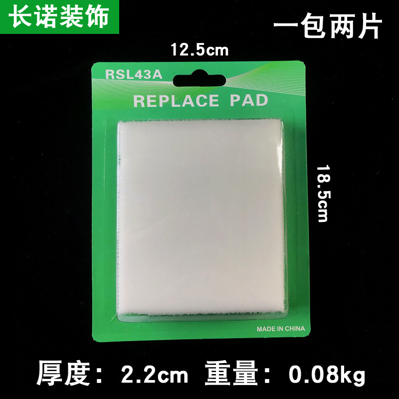 녹색; 녹색 스펀지 교체 패드(2개 팩); 나일론 섬유