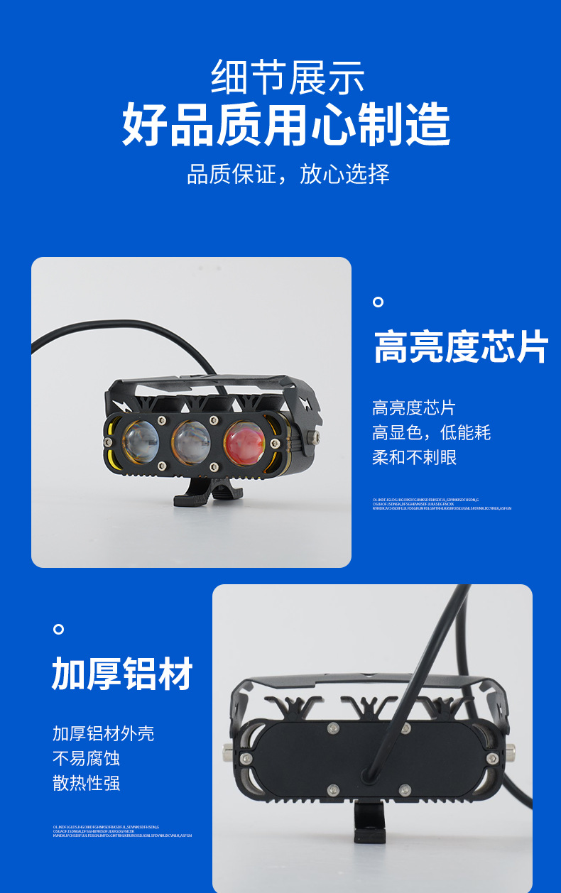 Motorcycle Spotlight Strong Light Strobe Headlight