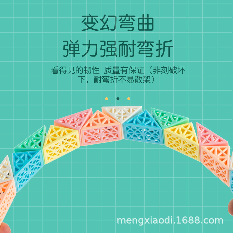 [Lindo pequeño di] macaron variedad regla mágica 24-72 creativo hueco regla mágica transformación curva juguetes para niños