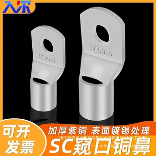 SCϵ�����~�Q�ڱ���1.5/2.5/4/6/10/16/25ƽ�����^�����Ӿ�����