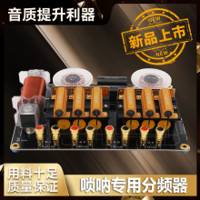 厂家直销全新上线大功率两高一低二分频十二寸十五寸十八寸音箱