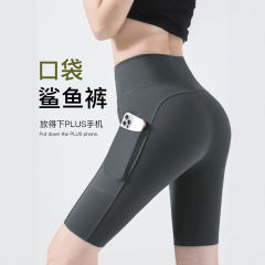 2025新款五分鲨鱼裤女夏季薄款大码健身骑行瑜伽高腰收腹打底短裤