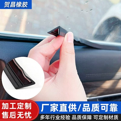 Vehicle Sealing Strip Ying, Accord, Civic, Xingge, Binzhi
